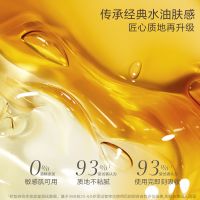 「黄金双瓶」双萃焕活修护精华露