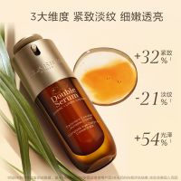 「黄金双瓶」双萃焕活修护精华露