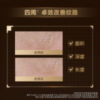 「黄金双瓶」双萃焕活修护精华露