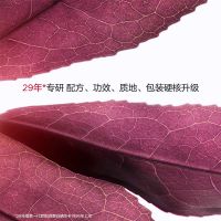 娇韵诗透亮焕白淡斑匀净精华